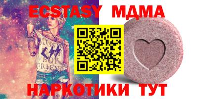 метадон Гусиноозёрск