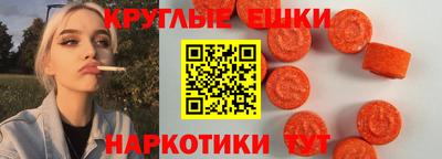 эйфоретик Гусь-Хрустальный
