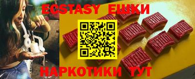 метадон Гусиноозёрск