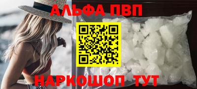 эйфоретик Гусь-Хрустальный