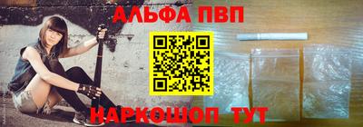 эйфоретик Гусь-Хрустальный