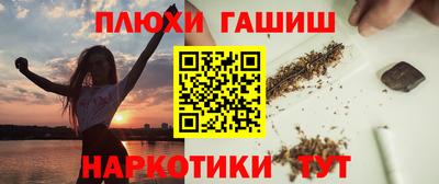 метадон Гусиноозёрск