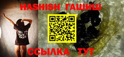 эйфоретик Гусь-Хрустальный