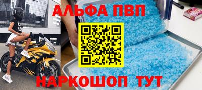 эйфоретик Гусь-Хрустальный
