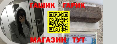 метадон Гусиноозёрск