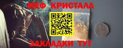 метадон Гусиноозёрск