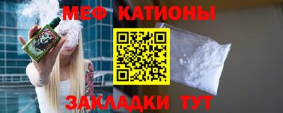 кристаллы Абакан