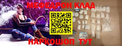 метадон Гусиноозёрск