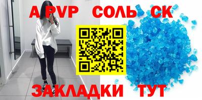 метадон Гусиноозёрск