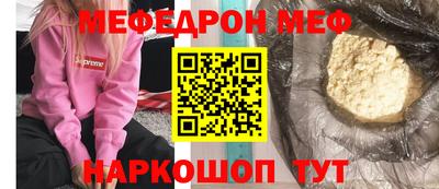 метадон Гусиноозёрск