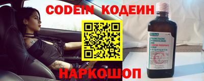 метадон Гусиноозёрск