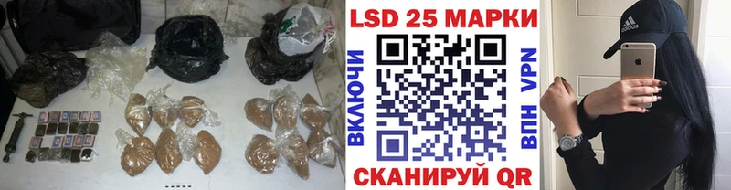 купить  сайты  Кимовск  LSD-25 экстази ecstasy 