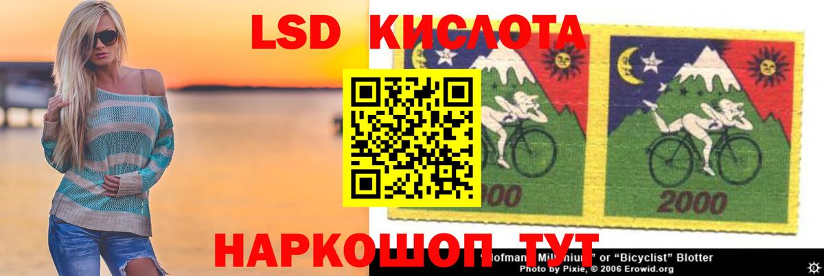 Кимовск  LSD-25 экстази ecstasy  ЛСД экстази ecstasy  мега ССЫЛКА  Вход с VPN 