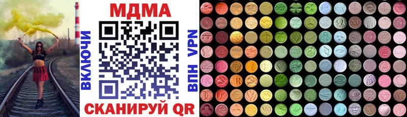 MDMA Molly  Кимовск 