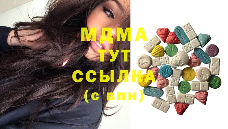 MDMA crystal  OMG   Кимовск 