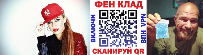 Метамфетамин винт  цены   Кимовск 