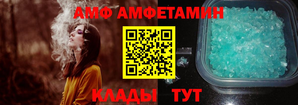 Первитин Methamphetamine  Вход с VPN  Первитин  Кимовск 