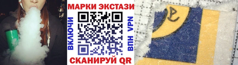 Наркотические марки 1,8мг  Кимовск 