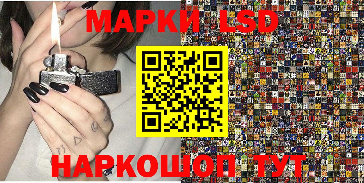купить наркоту  Вход с VPN  Кимовск  Марки N-bome 1,5мг 