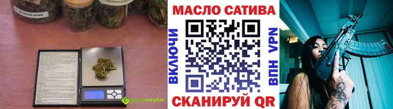 ТГК гашишное масло  Кимовск 