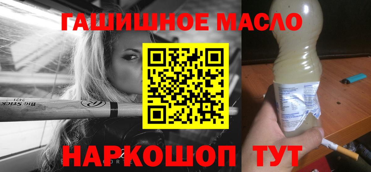 ТГК жижа Кимовск