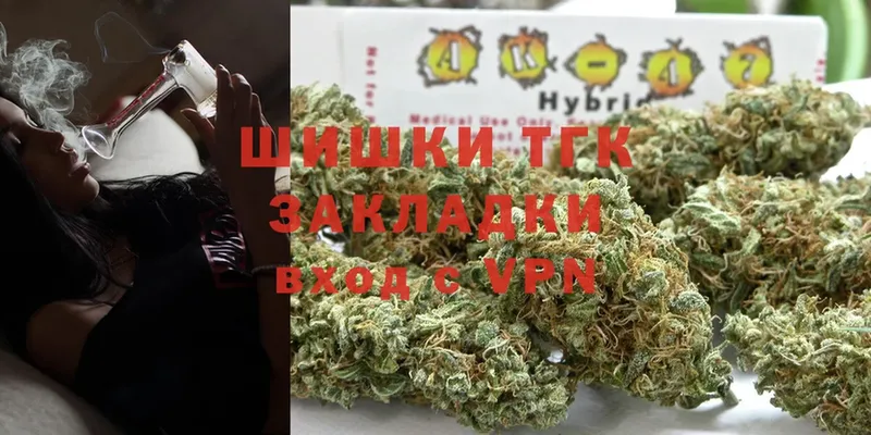 hydra вход  Кимовск  Канабис THC 21% 