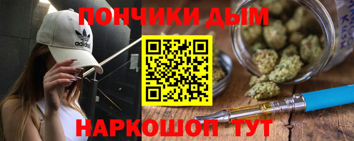 Конопля MAZAR Кимовск