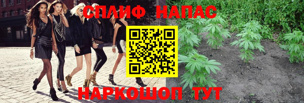 Меф мяу мяу Кимовск